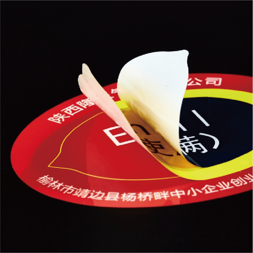 产品4
